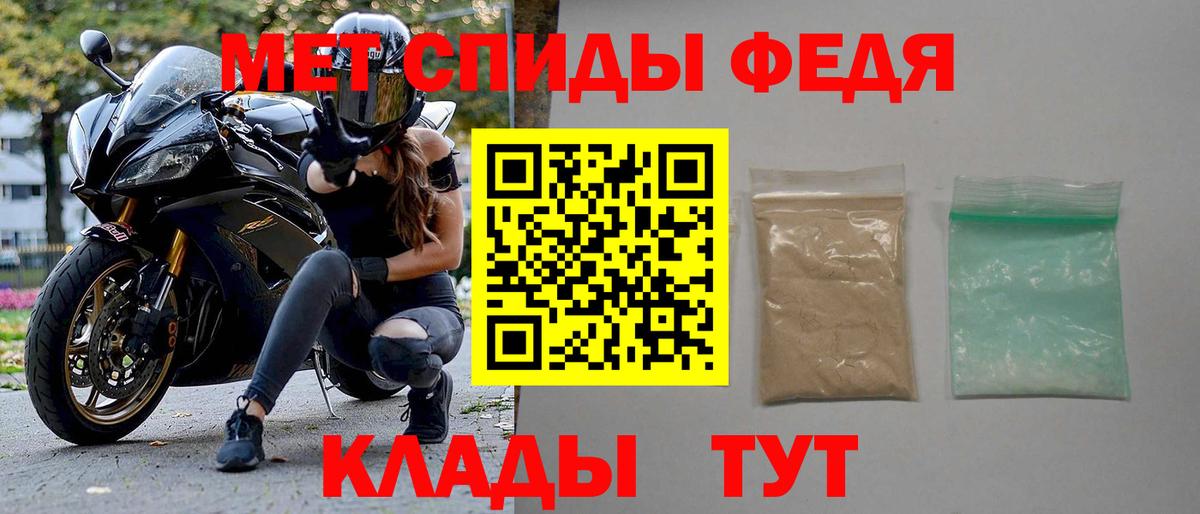 Amphetamine  АМФ  Вход с VPN  Благодарный  АМФЕТАМИН 97% 