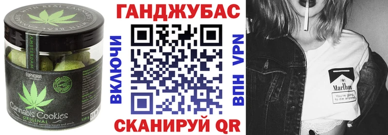 Canna-Cookies конопля  Благодарный 