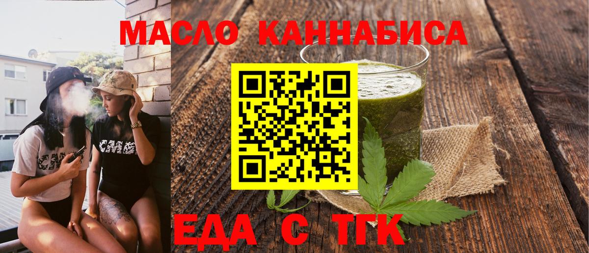 Canna-Cookies марихуана  Вход с VPN  Благодарный 