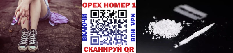 Кокаин 99%  Благодарный 