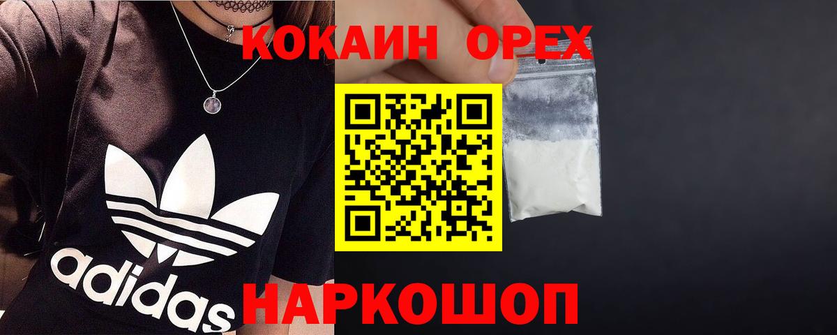 КОКАИН VHQ  Благодарный 