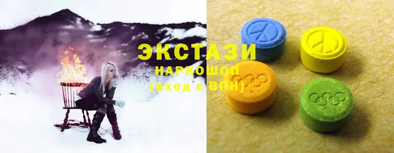 ЭКСТАЗИ 300 mg  Благодарный 