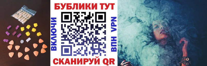 где найти наркотики  Благодарный  Ecstasy TESLA 