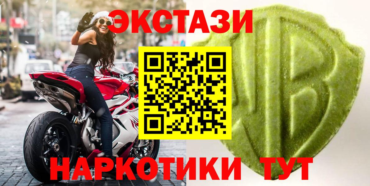 Ecstasy TESLA Благодарный