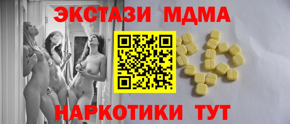 Ecstasy  Ecstasy диски  Благодарный  ЭКСТАЗИ 300 mg 
