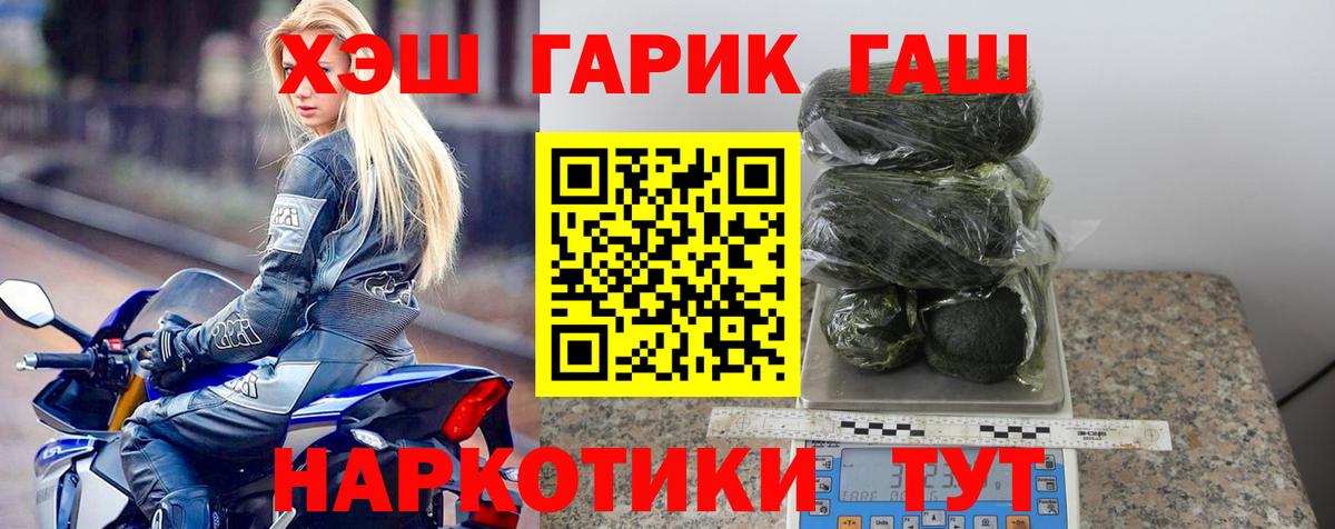 ГАШ AMNESIA HAZE  Благодарный  ГАШ Ice-O-Lator 