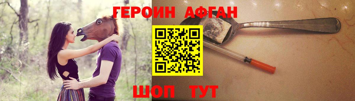 Гашик  Ешки  Благодарный  Меф  ЛЁД  Вход с VPN  Cocaine  Бошки Шишки 