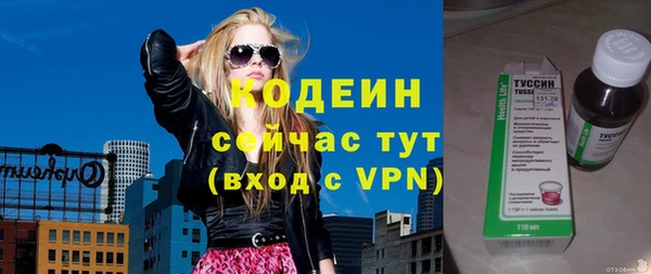 тгк Михайловка