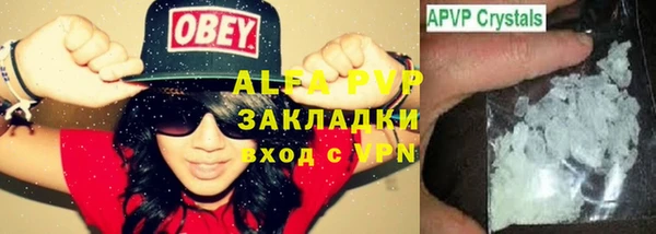 тгк Михайловка