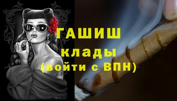 наркотики Михайловск
