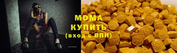 наркотики Михайловск