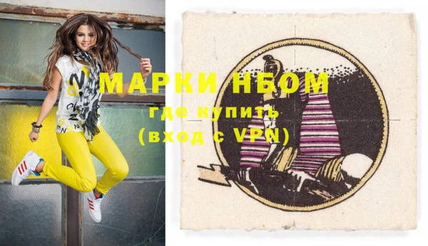 наркотики Михайловск