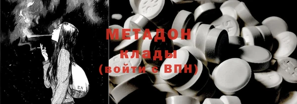 mdpv Одинцово