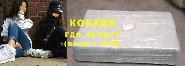 тгк Михайловка