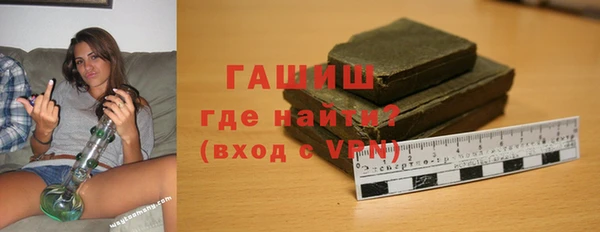 тгк Михайловка