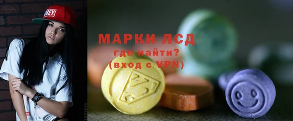 наркотики Михайловск