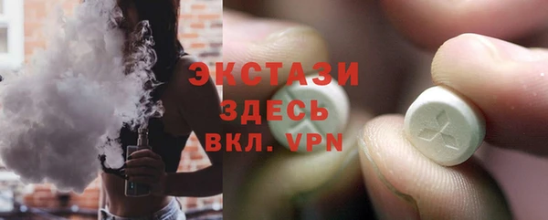 тгк Михайловка