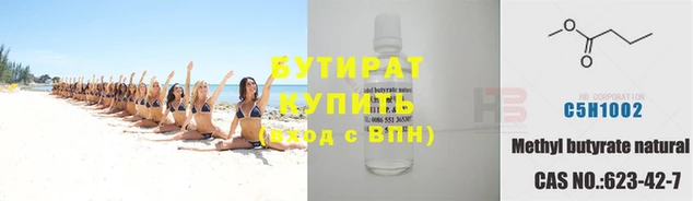 тгк Михайловка