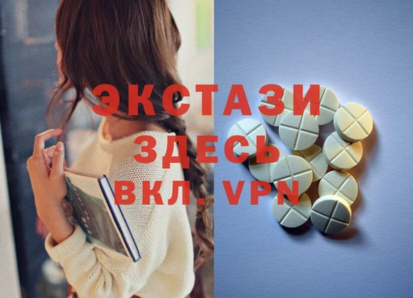 наркотики Михайловск
