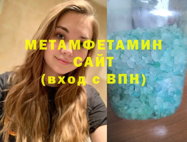 тгк Михайловка