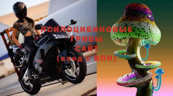 наркотики Михайловск