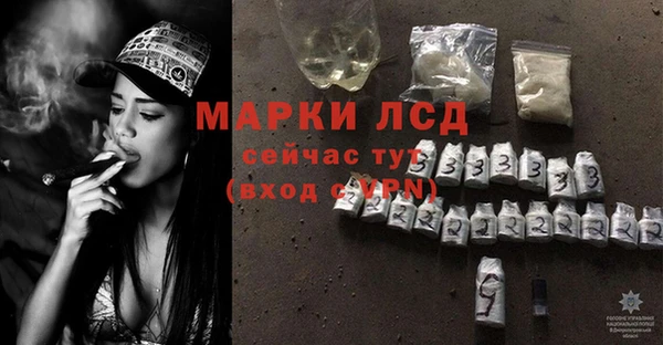 тгк Михайловка