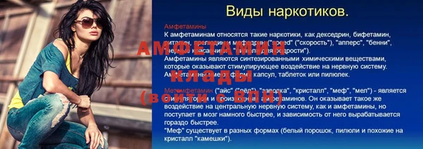ALPHA PVP Домодедово