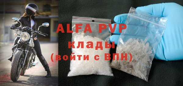 тгк Михайловка