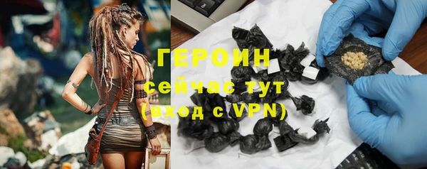 тгк Михайловка