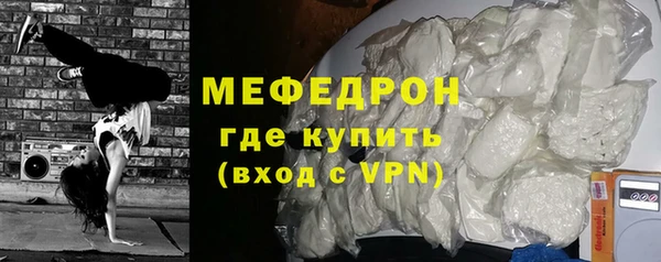 тгк Михайловка