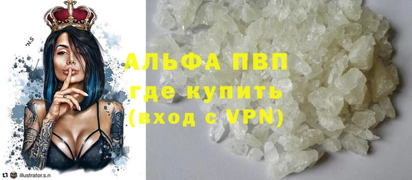 наркотики Михайловск