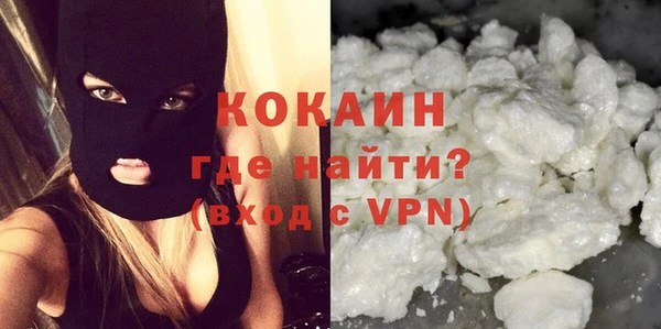 тгк Михайловка