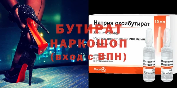 наркотики Михайловск