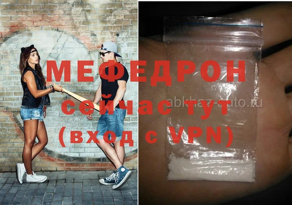 каннабис Березники