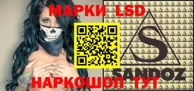 бутик Балаково