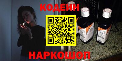метамфетамин Балахна