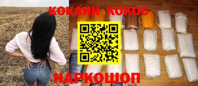 соль курить ск Беслан