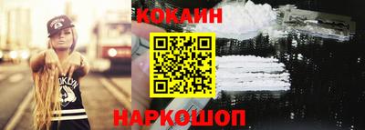 спайс Балахна