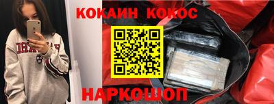 спайс Балахна