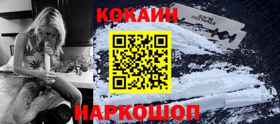 кокаин перу Балашиха