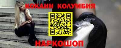 метамфетамин Балахна
