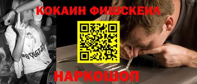 бутик Балаково