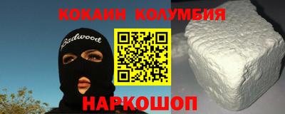 бутик Балаково