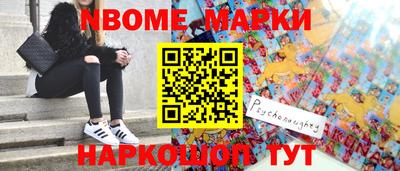 спайс Балахна