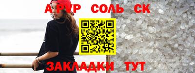 каннабис Балаково