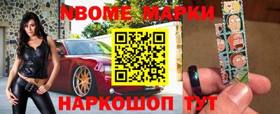 метамфетамин Балахна