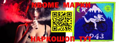 бутик Балаково
