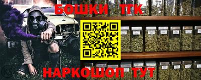 каннабис Балаково