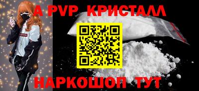 бутик Балаково