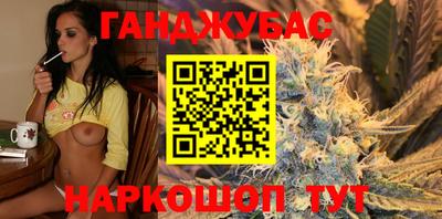 каннабис Балаково